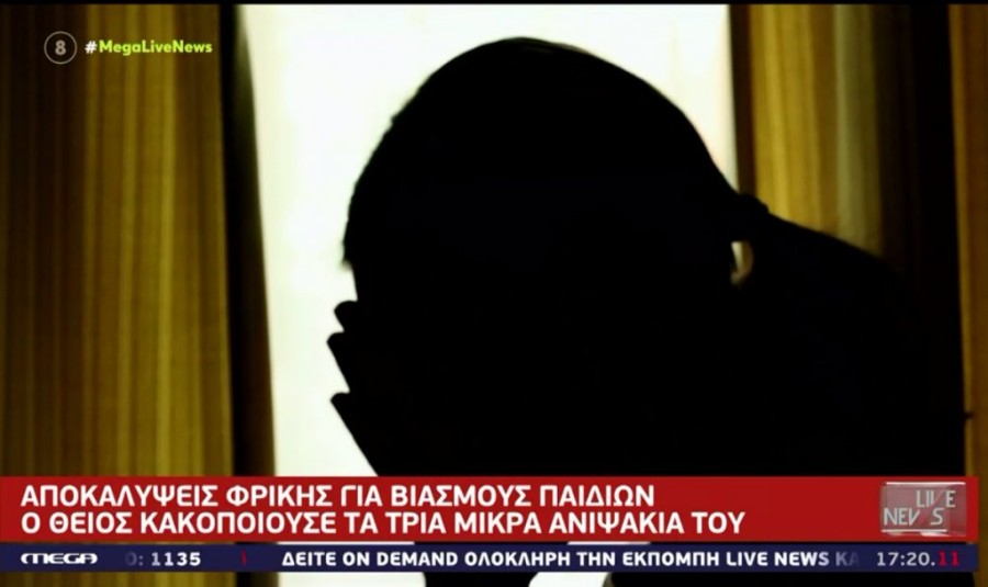 Χωρίς τίτλο.png