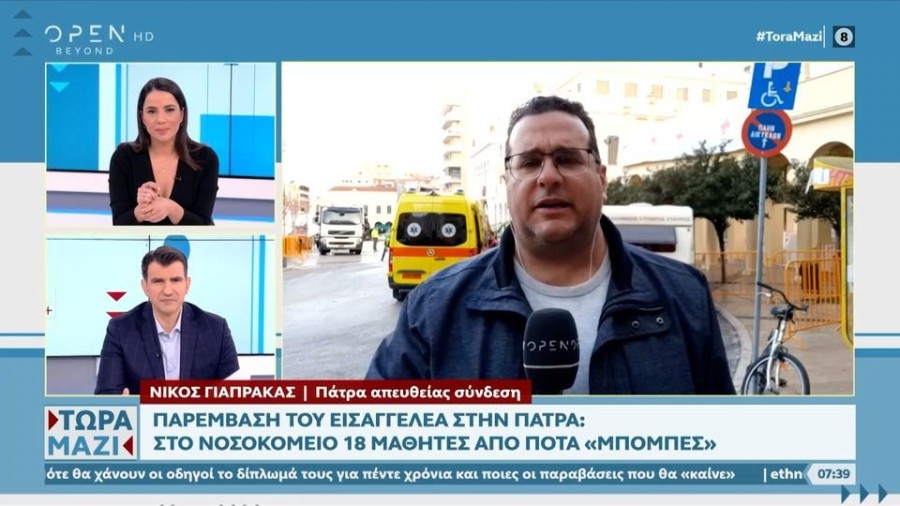 profile player-960x540.JPG