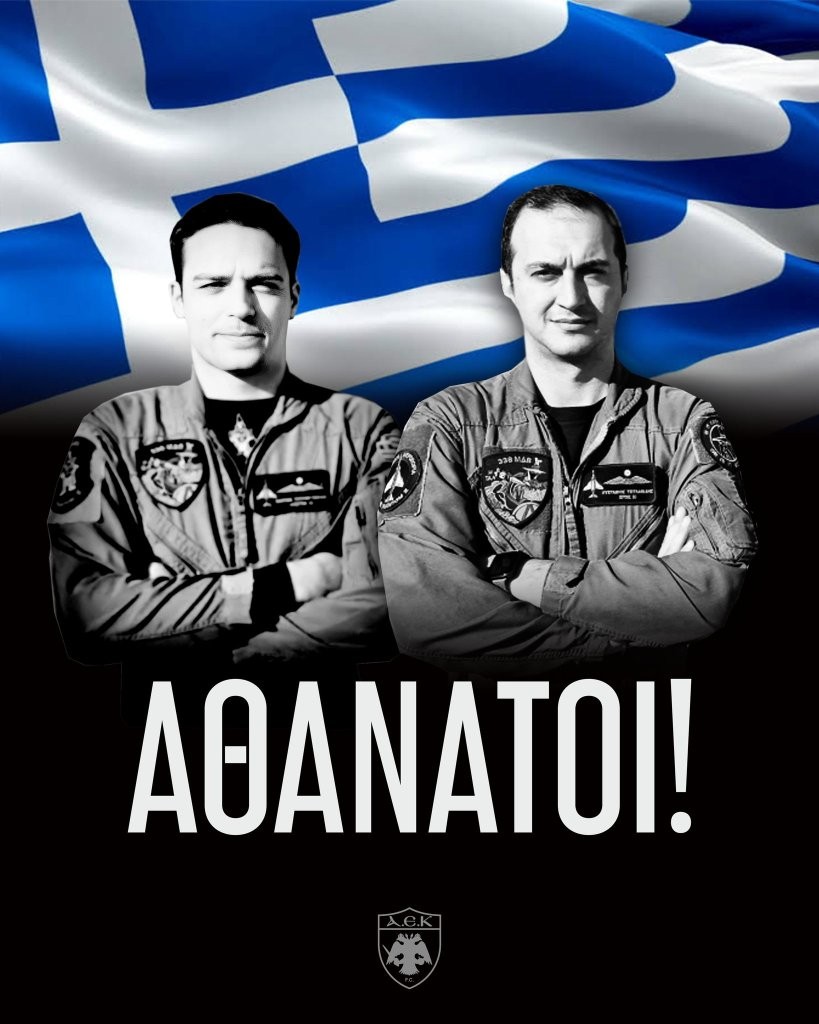 pae aek athanatoi pilotoi.jpg