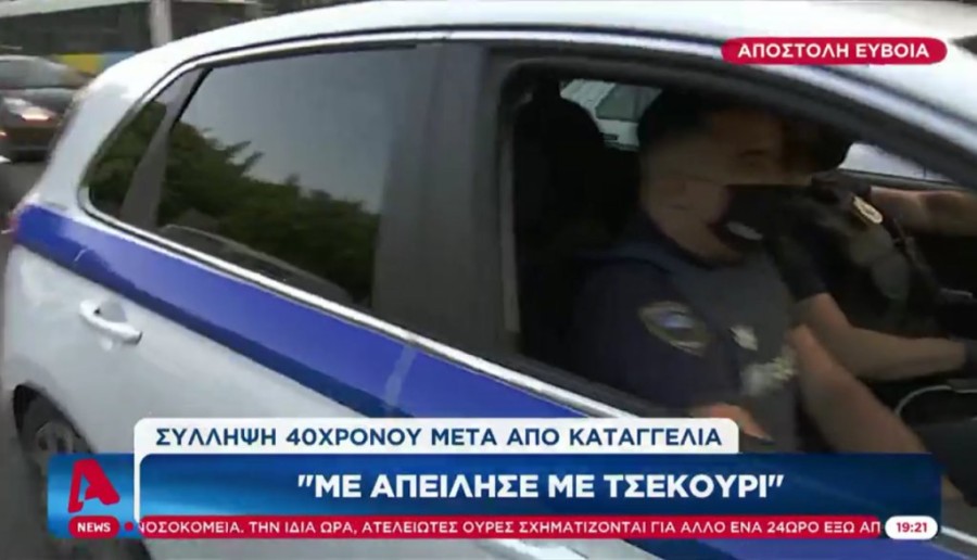 Χωρίς τίτλο.png