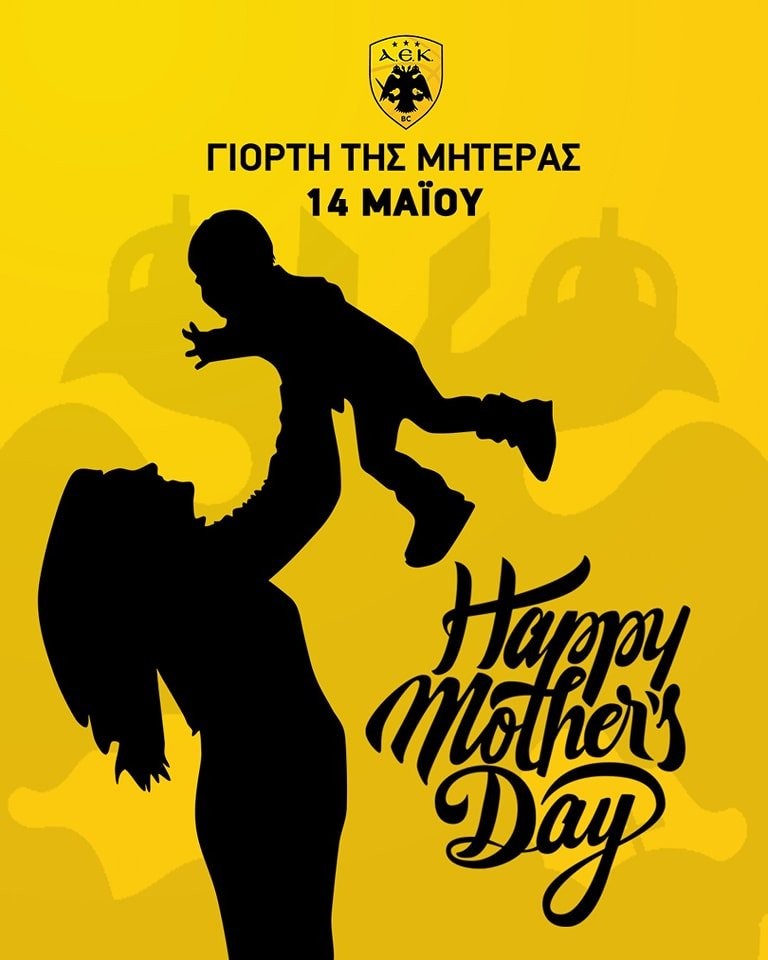 kae aek happy mothers day.jpg