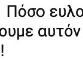 Στιγμιότυπο οθόνης 2024-01-23, 11.11.59 πμ.png Στιγμιότυπο οθόνης 2024-01-23, 11.11.59 πμ.png