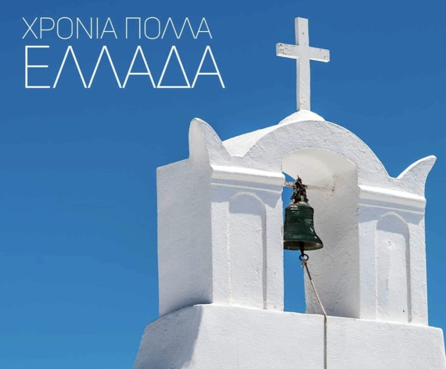 Στιγμιότυπο οθόνης 2024-03-25, 12.23.21 πμ.png