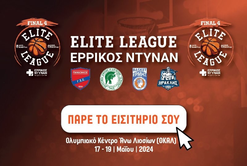 eisitiria final 4 elite league.jpg