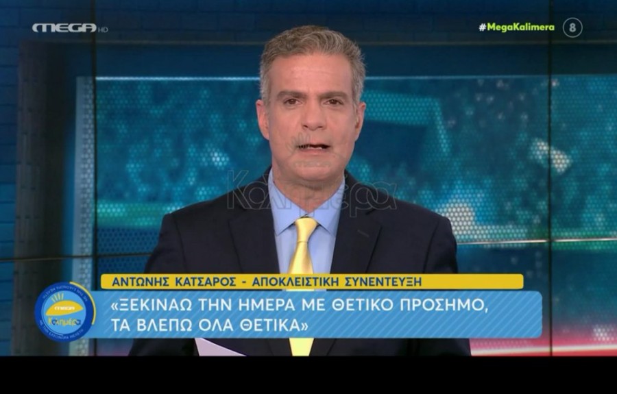 Χωρίς τίτλο.png