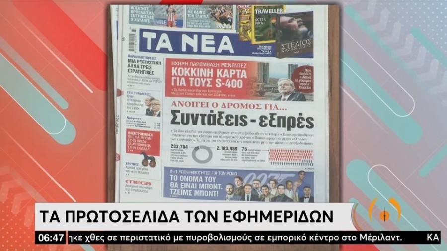 profile player-960x540.JPG