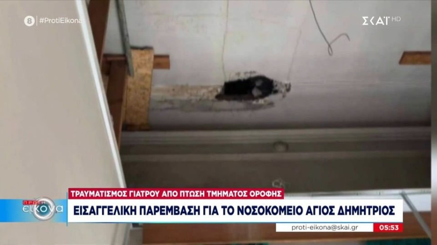 profile player-960x540.jpg