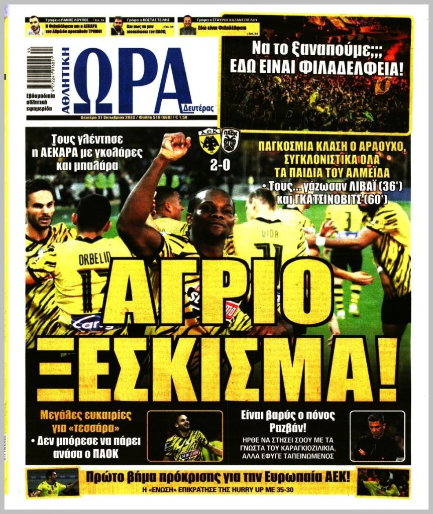 20221031_ora_ton_spor_0449 (1).jpg