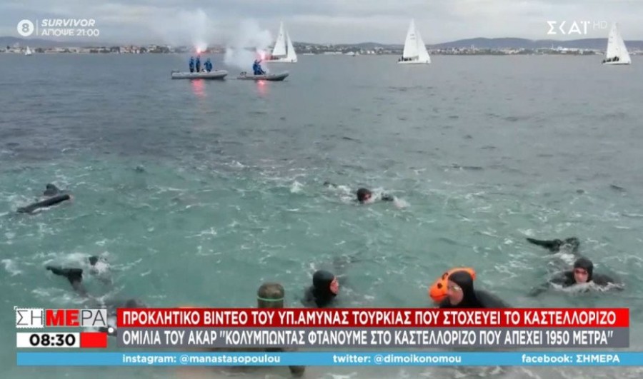 video-tourkia-kastelorizo-kolympi.jpg