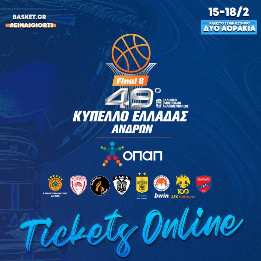 final8-eok-cupirakleio2324-tickets-online-post-1024x1024.jpg