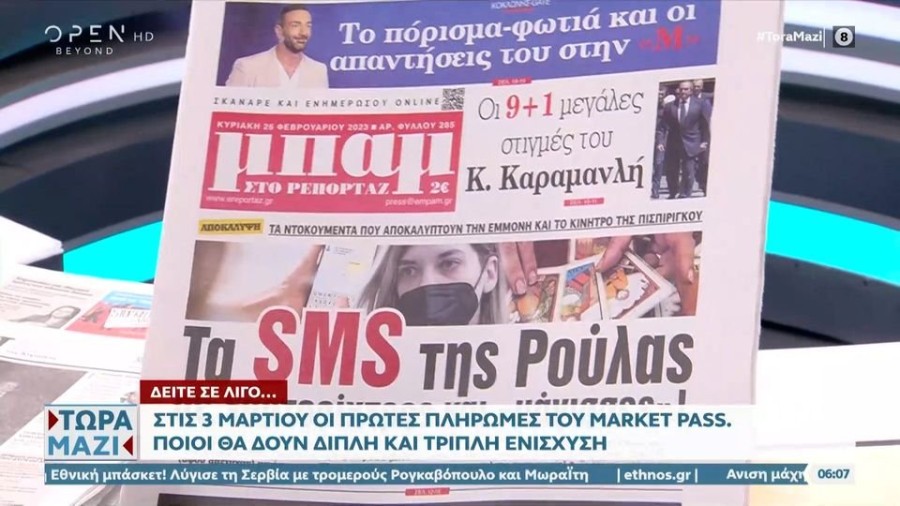 profile player-960x540.JPG