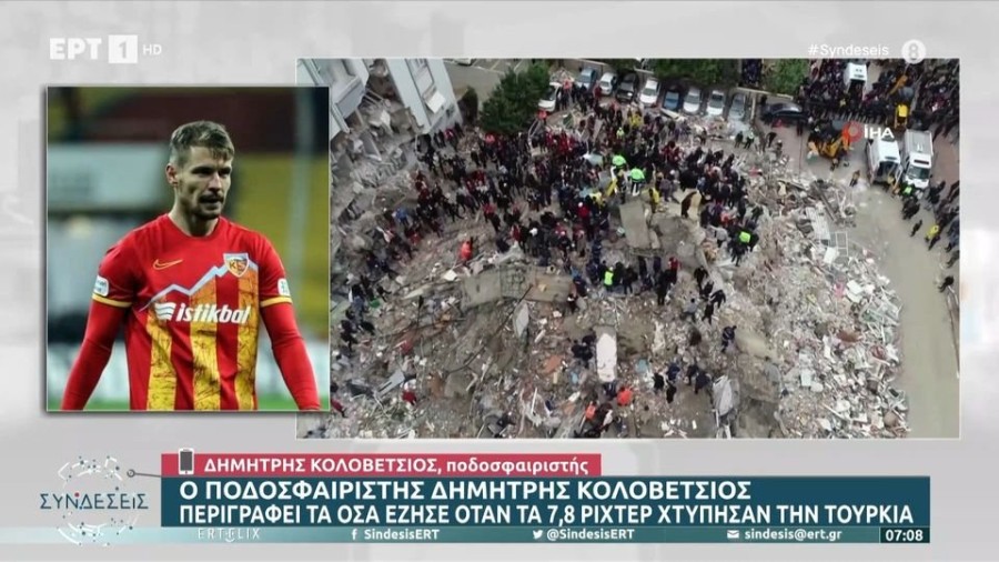 profile player-960x540.JPG