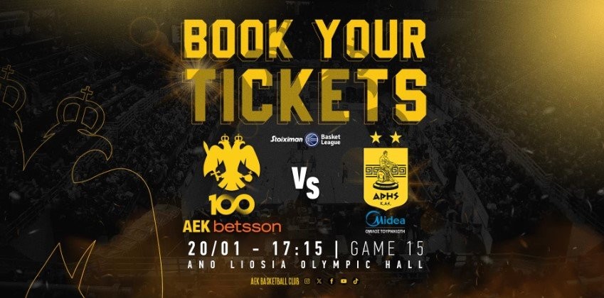 aek aris tickets.jpg