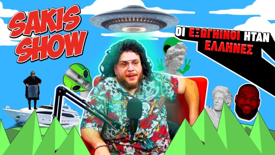 sakis show_15.10.2023.jpg