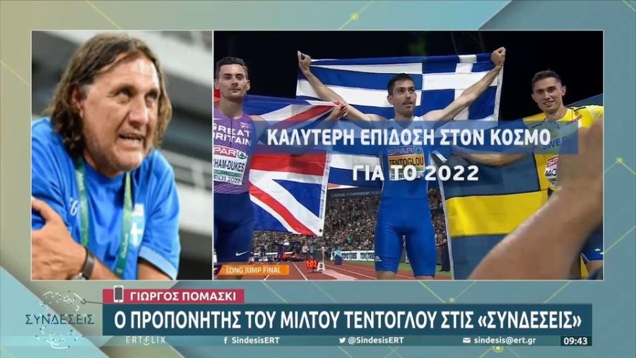 profile player-960x540.JPG