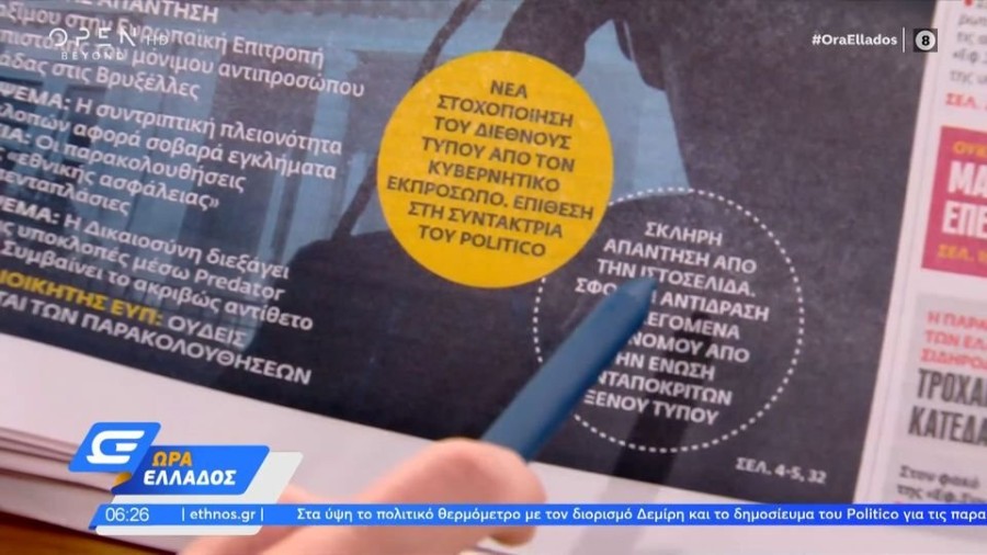 profile player-960x540.JPG