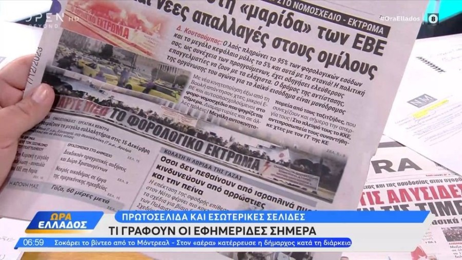 profile player-960x540.jpg