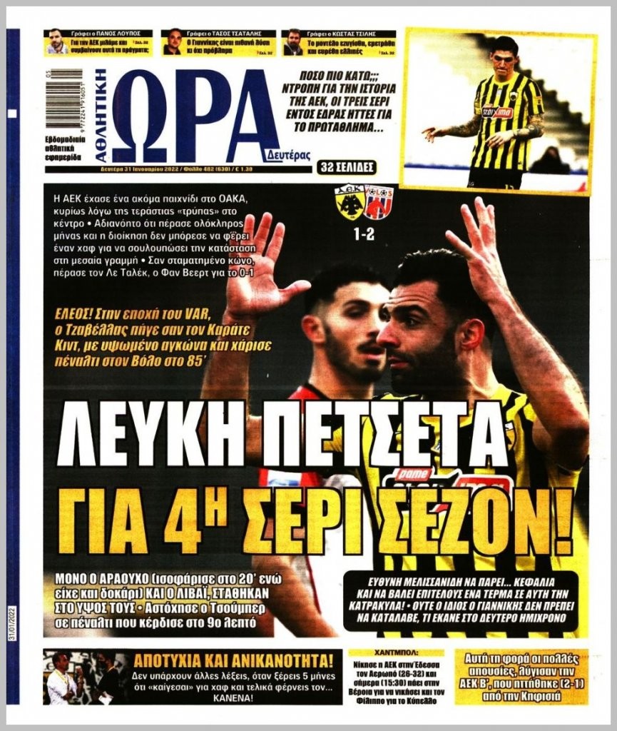 20220131_ora_ton_spor_0512.jpg