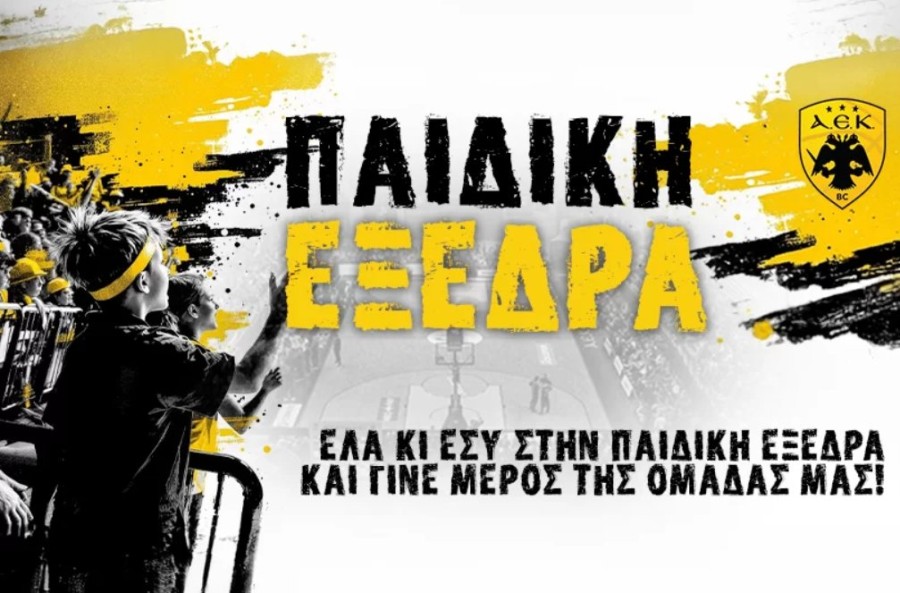 Στιγμιότυπο οθόνης 2025-10-14 132426.png