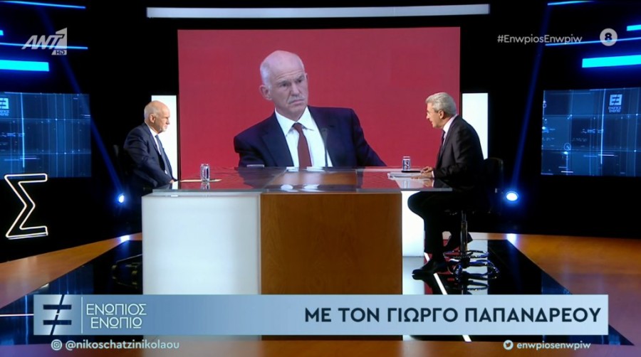 papandreou.png