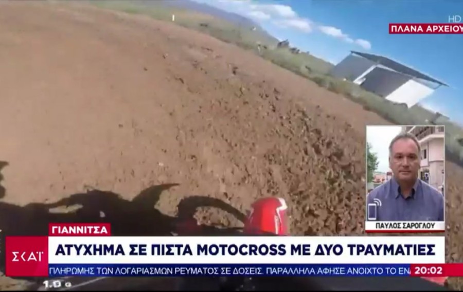 Χωρίς τίτλο.png