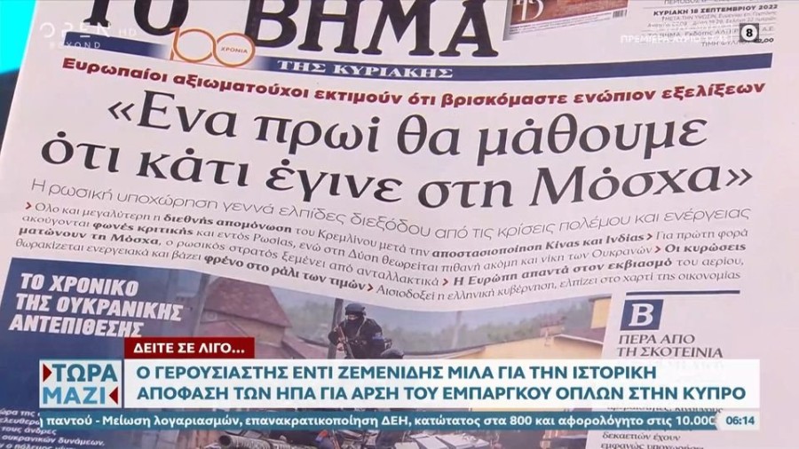 profile player-960x540.JPG