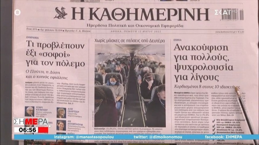 profile player-960x540.JPG