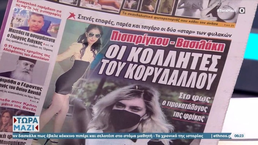 profile player-960x540.jpg