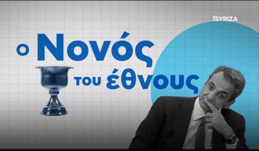 Χωρίς τίτλο.png