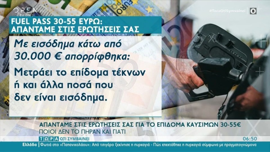 profile player-960x540.JPG