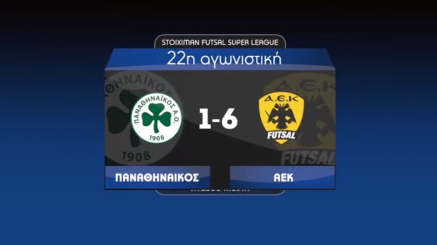 Στιγμιότυπο οθόνης (337).png