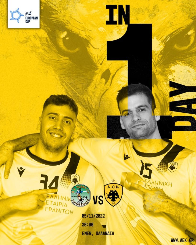 hurry up aek 1 day.jpg