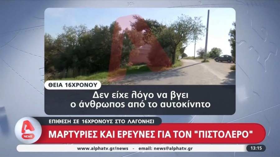 profile player-960x540.jpg