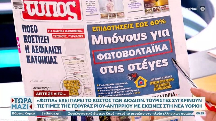 profile player-960x540.JPG