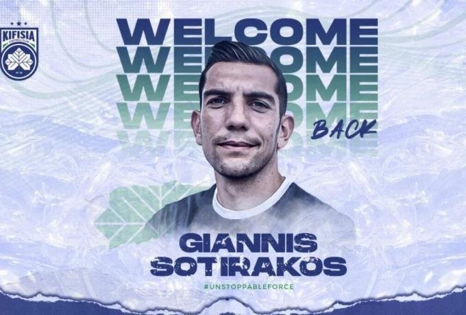 Sotirakos Kifisia.jpeg