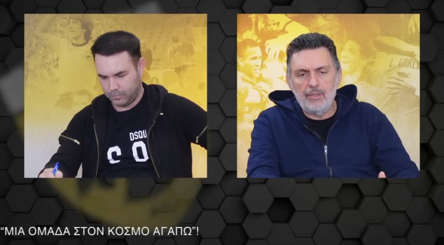 Στιγμιότυπο οθόνης 2024-01-28, 6.50.58 μμ.png