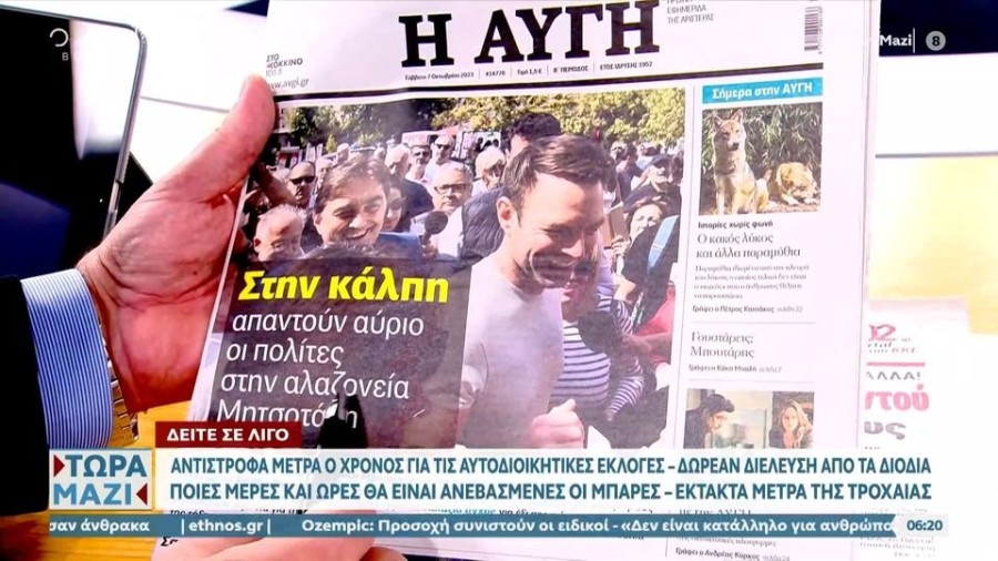 profile player-960x540.JPG