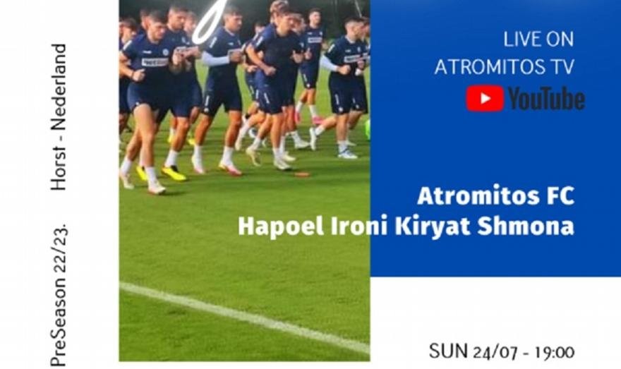 atromitos_233211.jpg