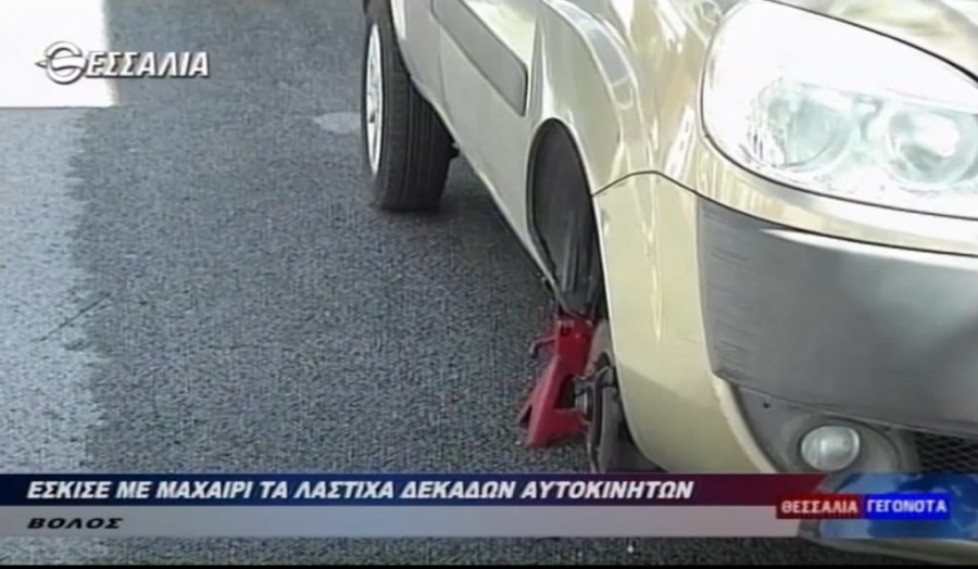 Χωρίς τίτλο.png