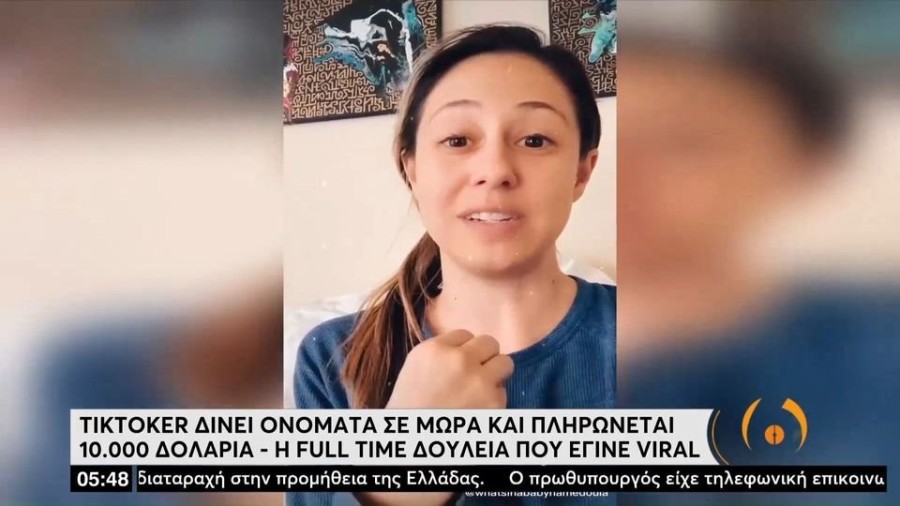 profile player-960x540.JPG