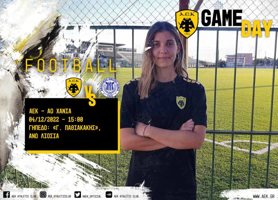 aek football womens.jpg