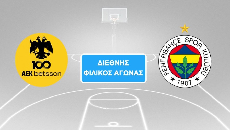 Basket_AEK-Fenerbache_ertflix-img-wp.jpg