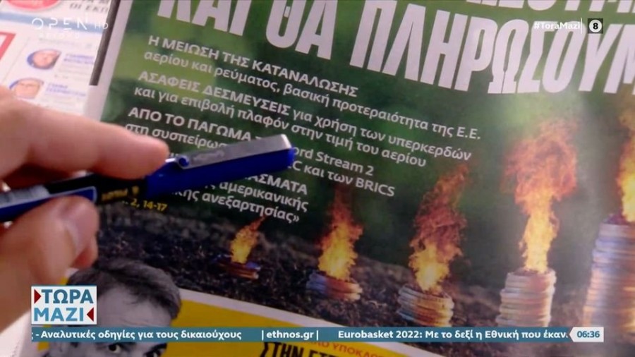 profile player-960x540.JPG