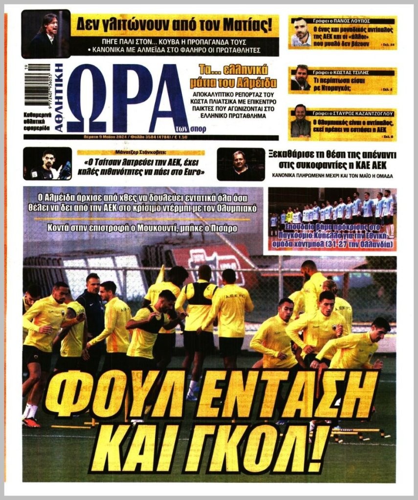 20240509_ora_ton_spor_0531.jpg