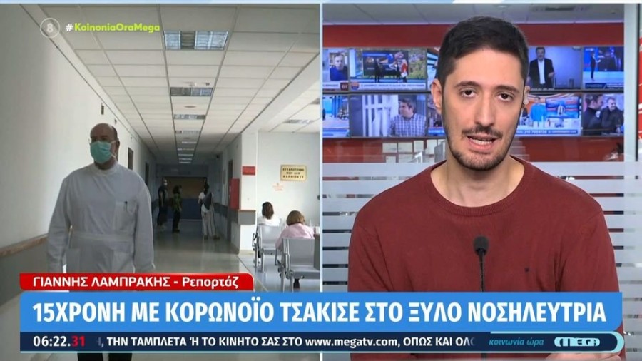 profile player-960x540.jpg