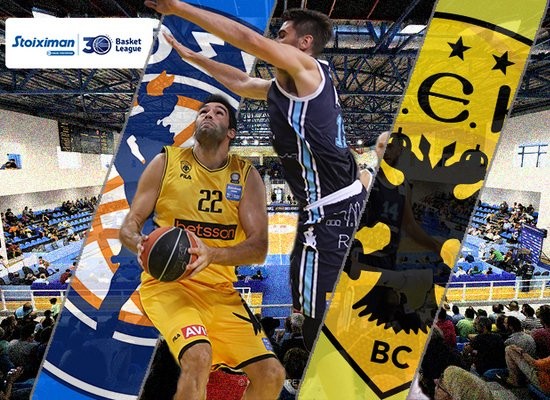 Kolossos-AEK260322 B.jpg