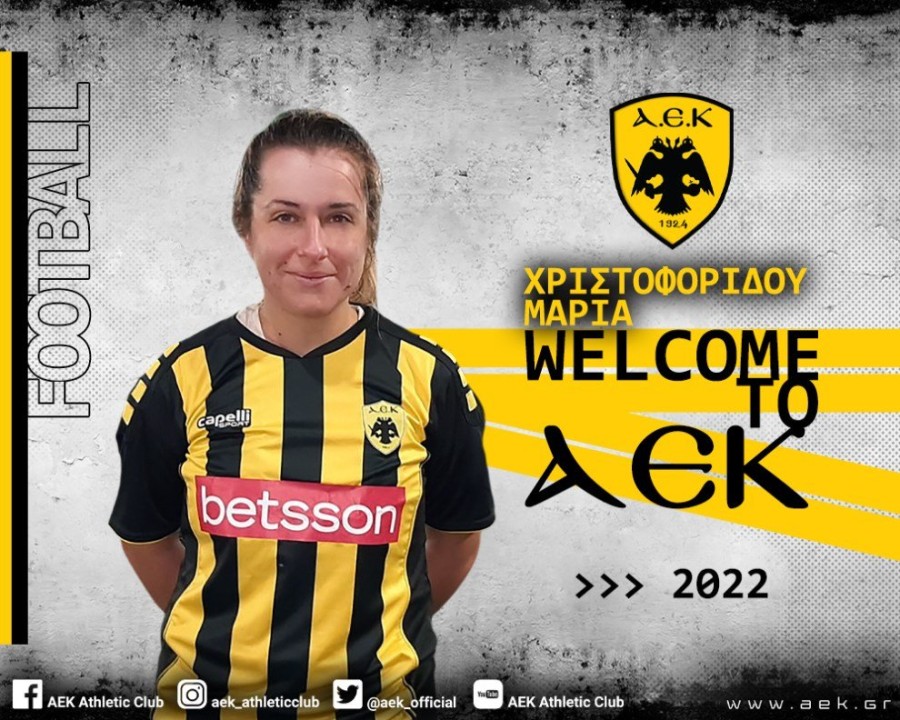 AEK_womens_football_2022_WELCOME_site_Christoforidou.jpg