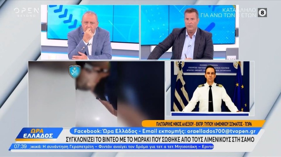 profile player-960x540.JPG