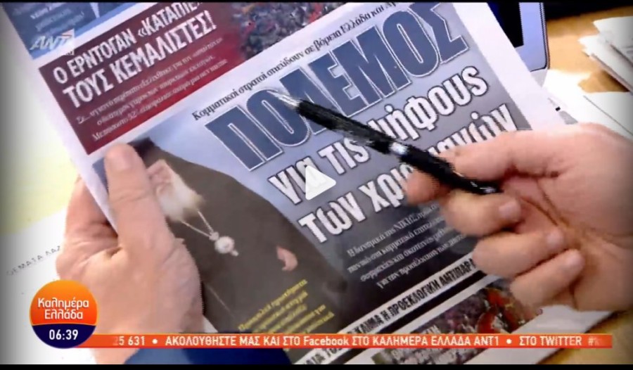 Χωρίς τίτλο.png