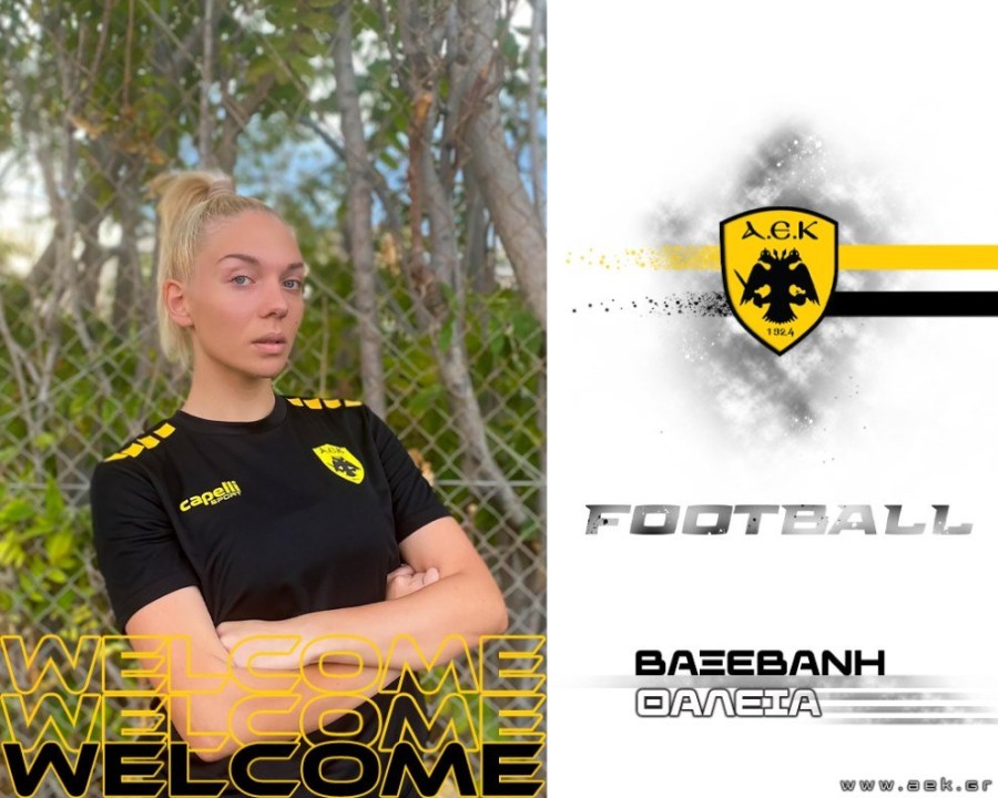 Welcome_football_fem_site_Vaksevani.jpg